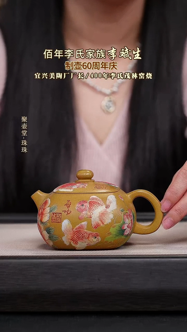 茶壶紫砂宜兴原矿紫砂壶
