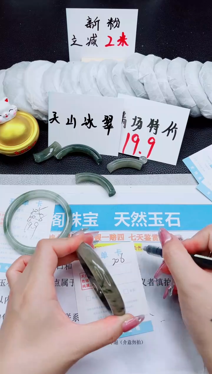 石英质玉未镶嵌手镯206-59.8