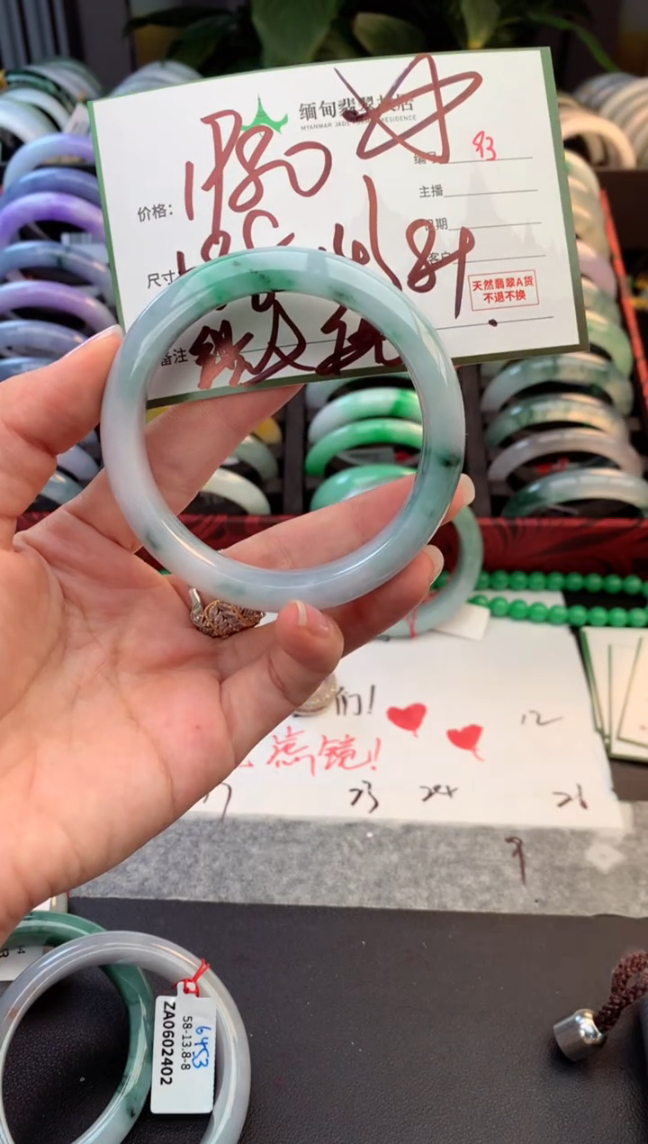未镶嵌定制翡翠毛货需精细抛光+多人