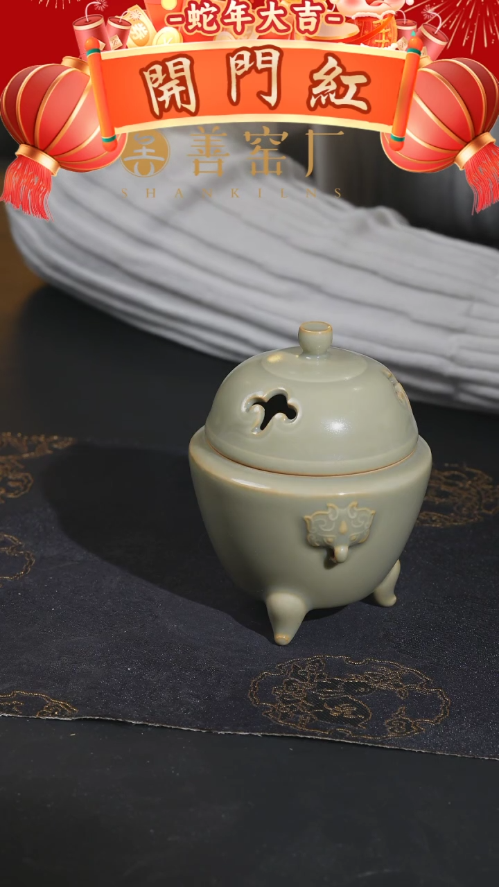 【闪购商品】善窑厂粉青象鼻香炉写了