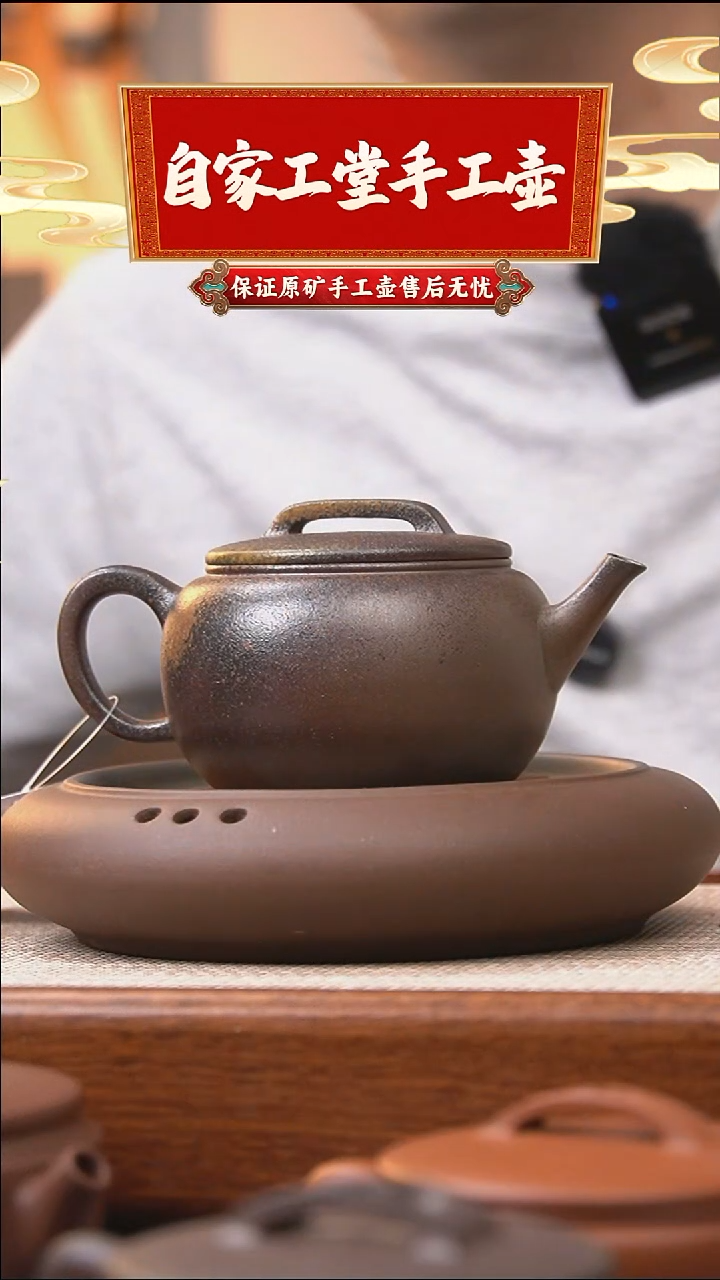茶壶紫砂柴烧玉瓦/紫泥/270cc
