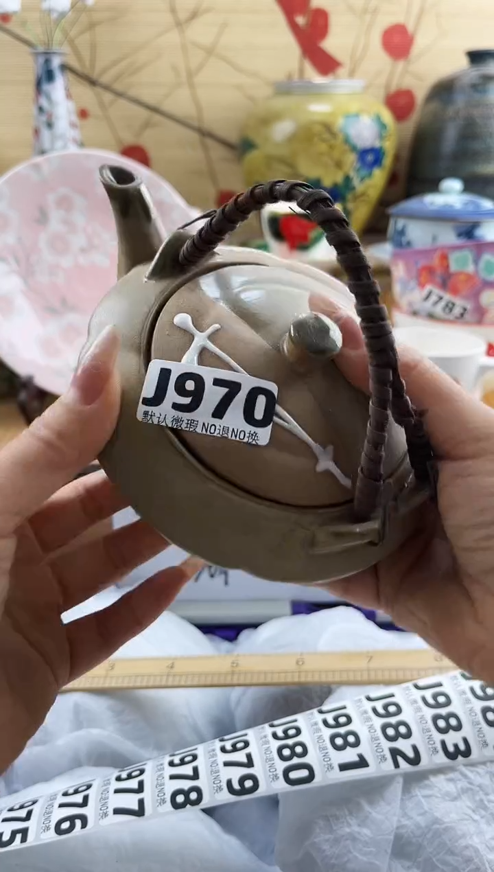 放****1==============j970