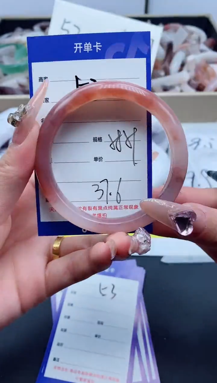 【闪购商品】石英质玉手镯未镶嵌52-58