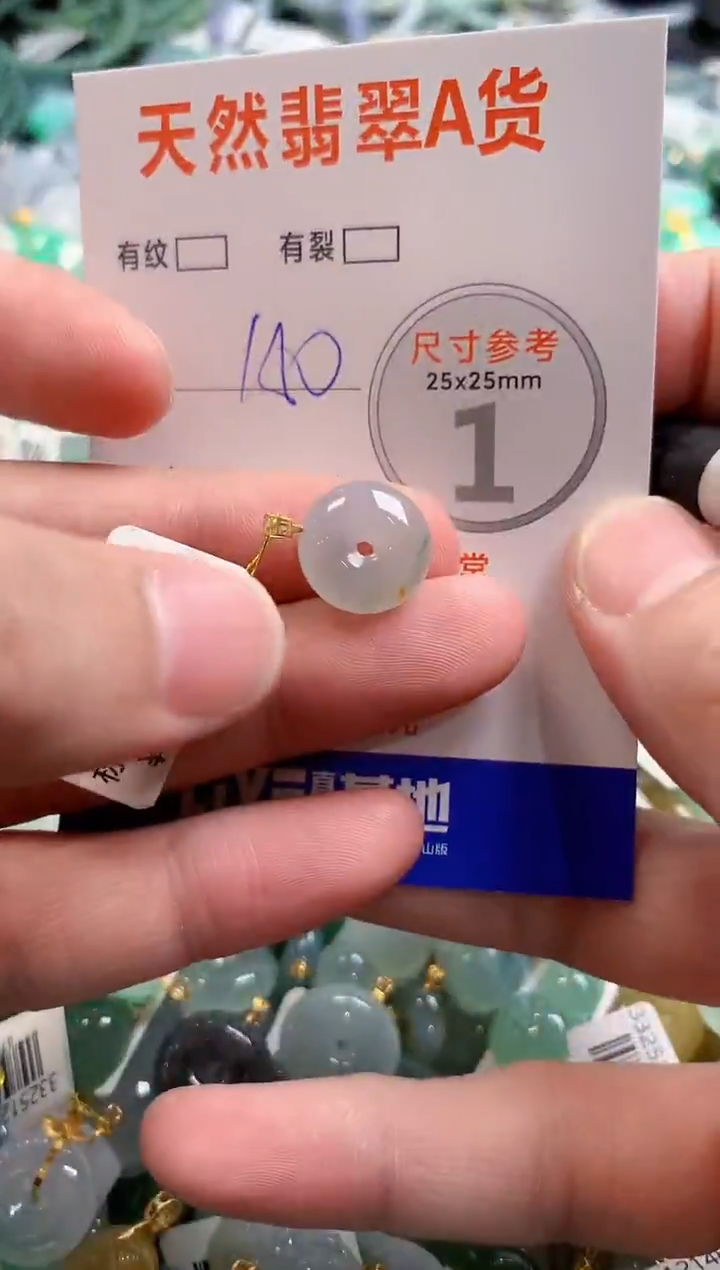 颈饰18K金镶嵌翡翠0316272181