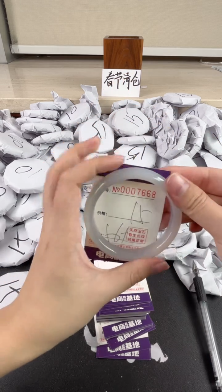 【闪购商品】玛瑙/玉髓手镯未镶嵌7668