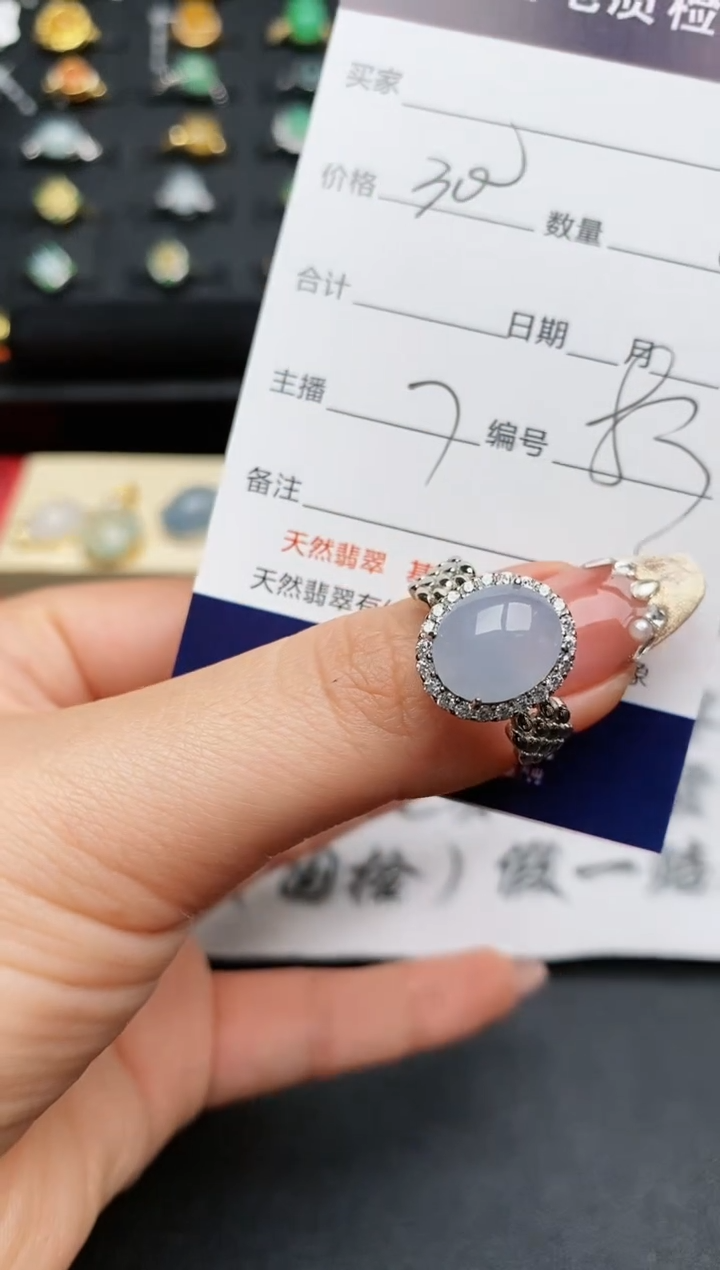 【闪购商品】翡翠戒指银S925镶嵌.............