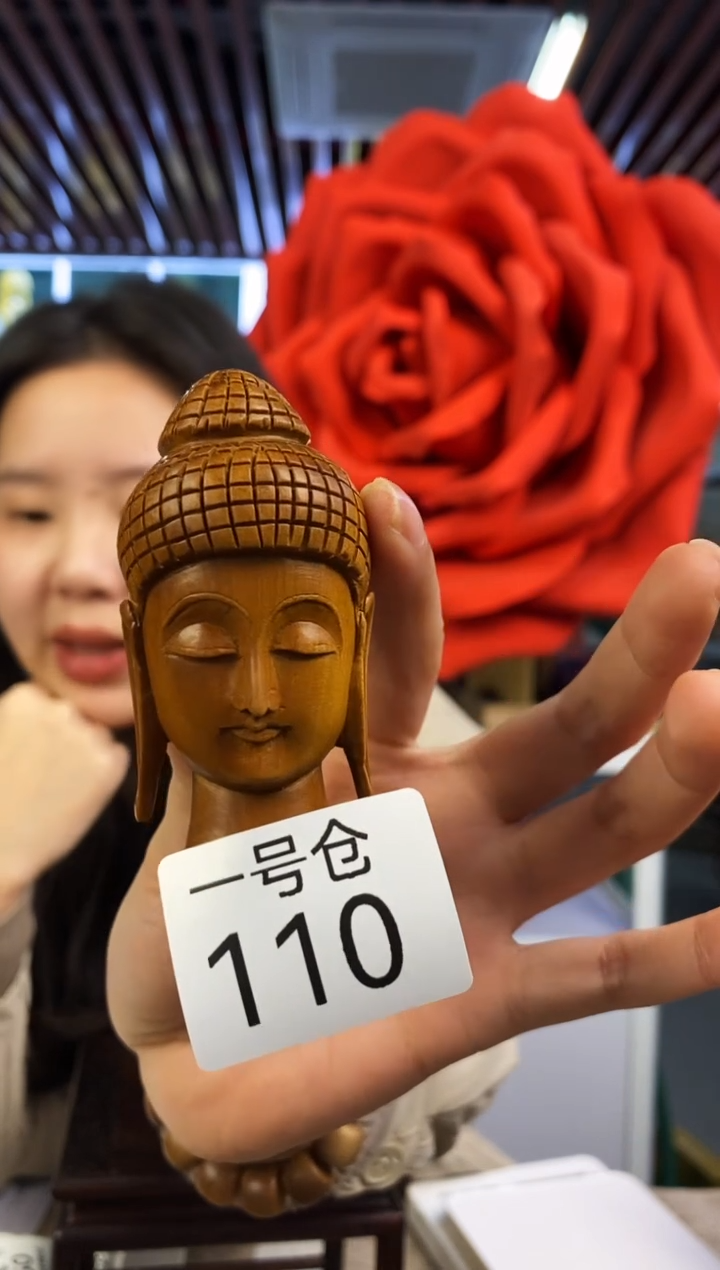 【闪购商品】檀香木一号库110老山檀-工艺品佛头35克