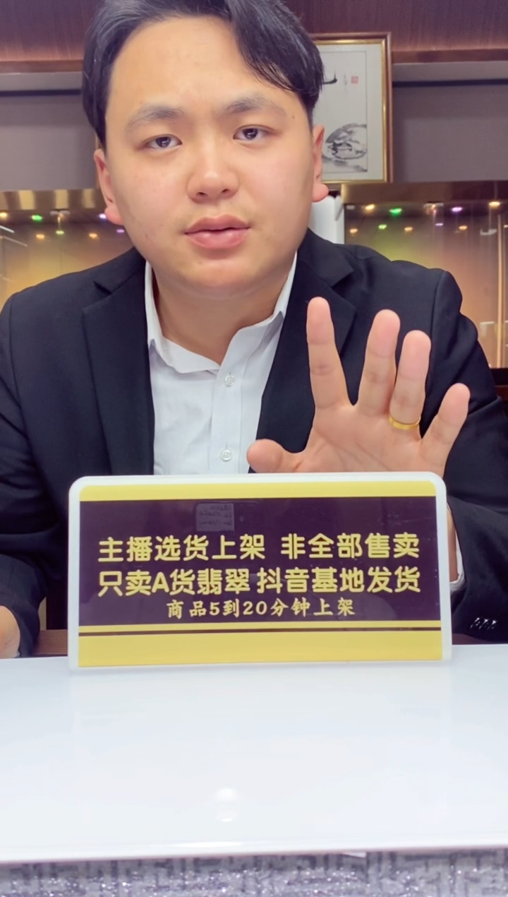 【闪购商品】定制翡翠未镶嵌闪购毛货链接XX04566