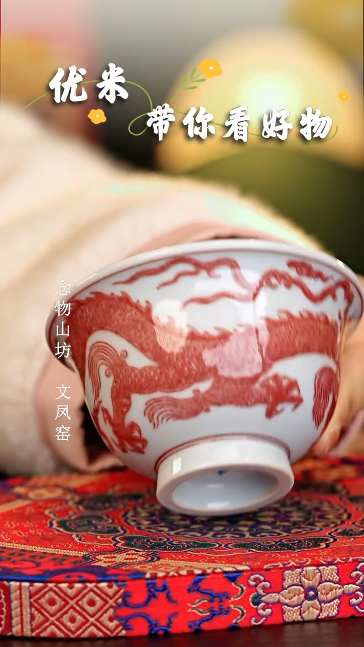 【闪购商品】瓷片.................