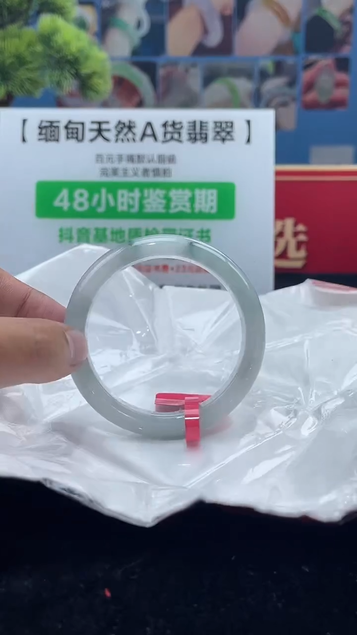 【闪购商品】翡翠手镯未镶嵌12手镯