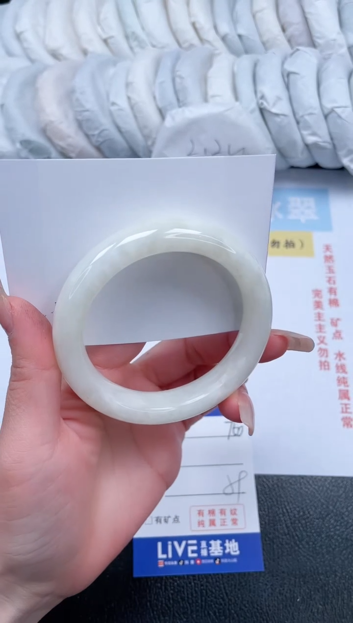 【闪购商品】和田玉手镯未镶嵌T50-59