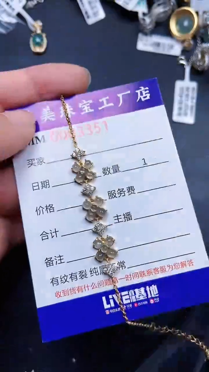 颈饰银S925镶嵌翡翠3351