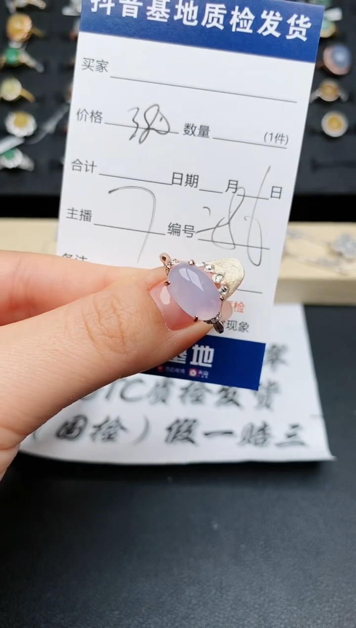 【闪购商品】翡翠戒指银S925镶嵌.........