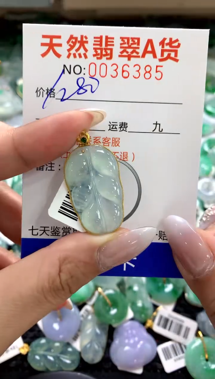 颈饰18K金镶嵌翡翠11111111111111111