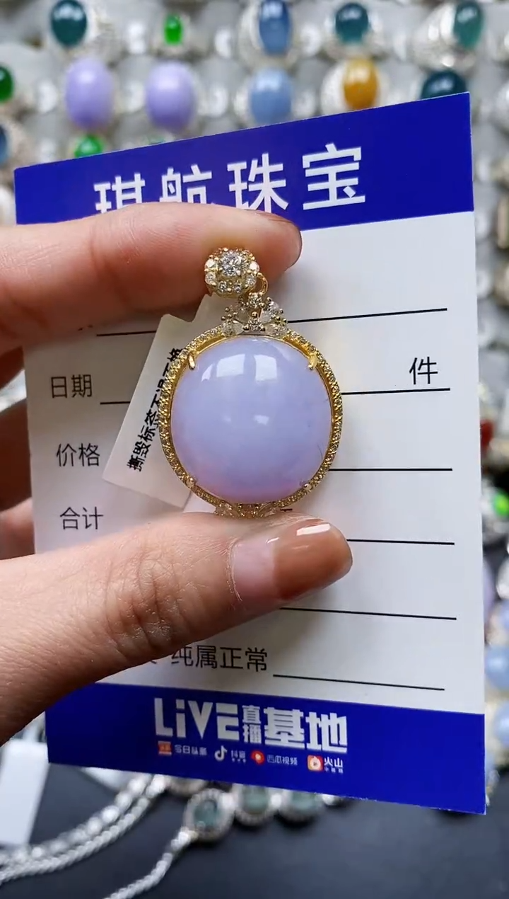 【闪购商品】翡翠颈饰银S925镶嵌0761