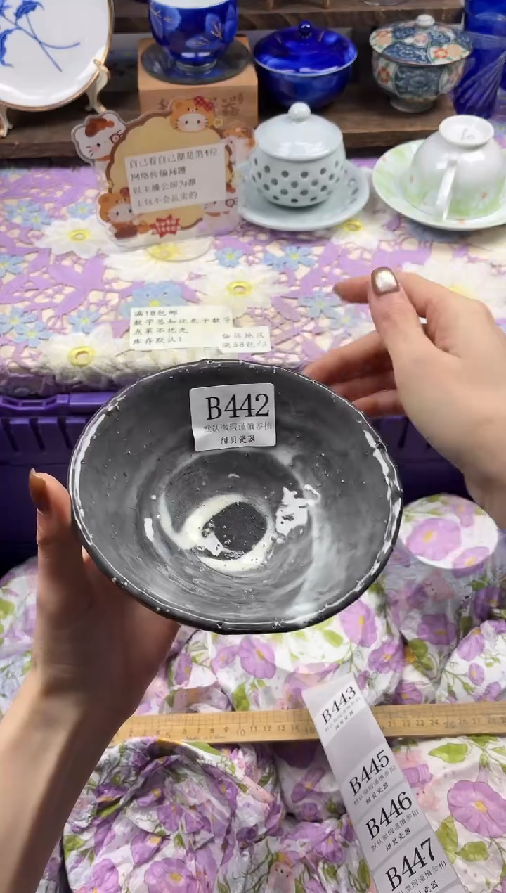瓷片美*哒                B442
