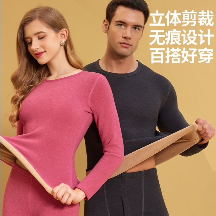 塞西尔保罗#高克重一套过冬保暖套装