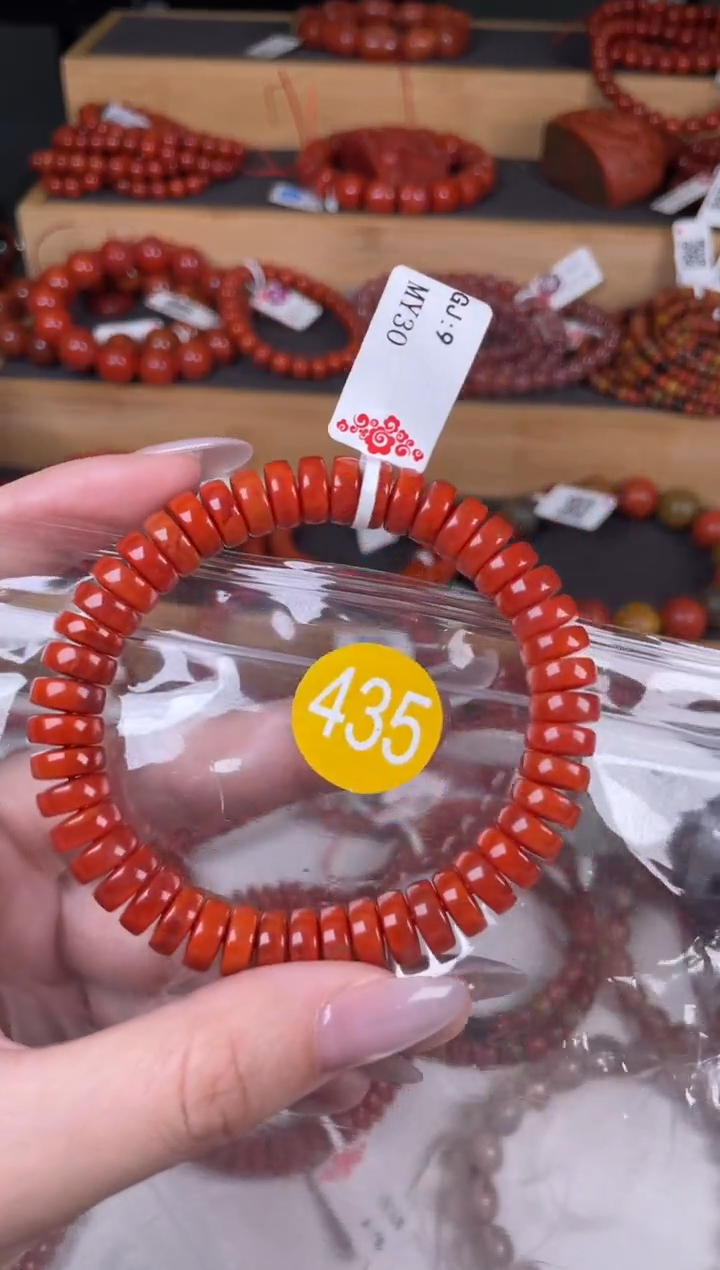 【闪购商品】南红玛瑙珠宝奇石未镶嵌435-9+