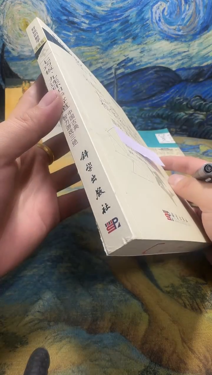 一***变永威直播下单链接