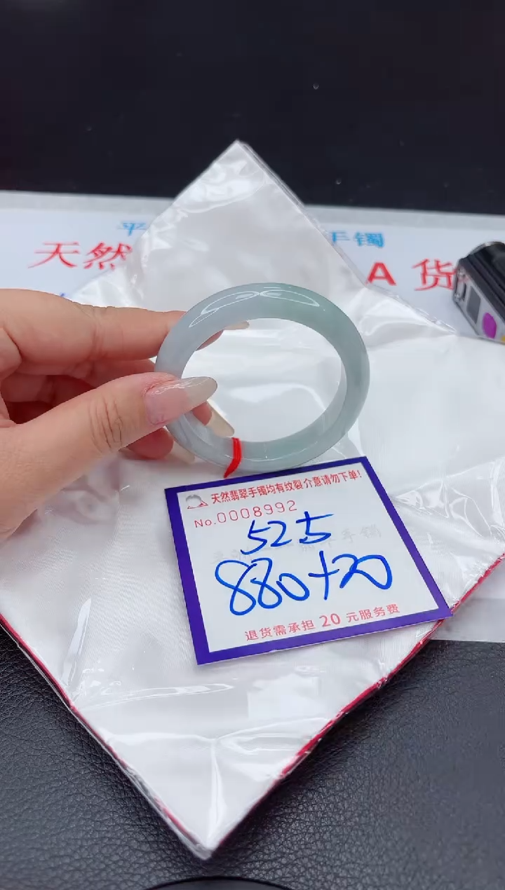 【闪购商品】翡翠手镯未镶嵌111111111111111