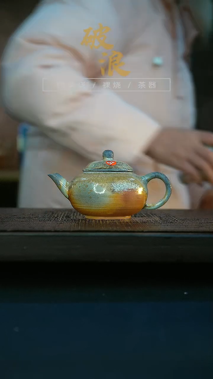 【闪购商品】壶75号容量110-120ML