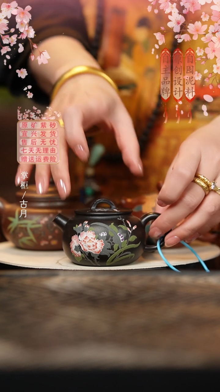 【古月壶来】HM1954朱泥还原烧满工120cc