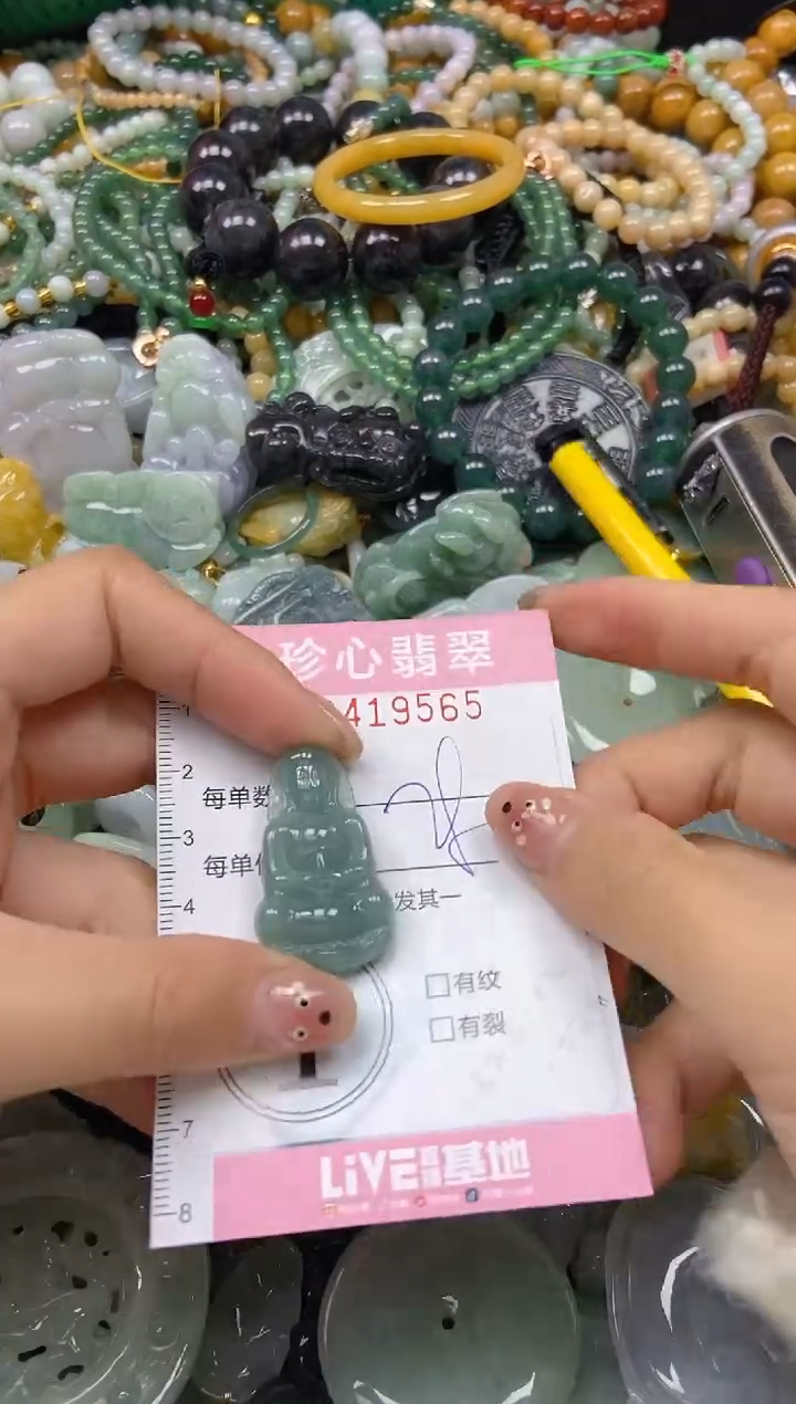 颈饰未镶嵌翡翠闪购0419565