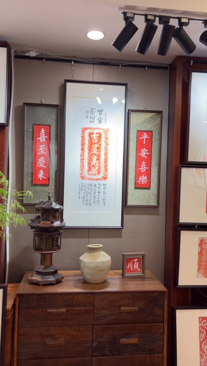 【闪购商品】昌化石印石吉星高照一套