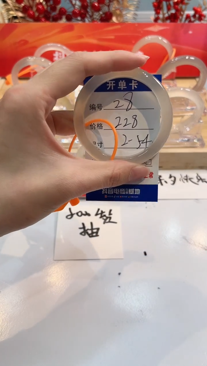 【闪购商品】玛瑙/玉髓手镯未镶嵌28-L马黑1瑕L-L52+