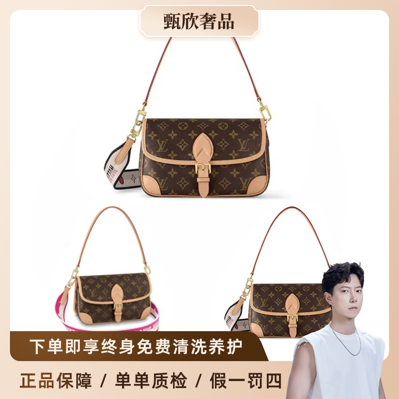 未使用 LouisVuitton/路易威登 【BOB专属】法棍包拆单单拍无效