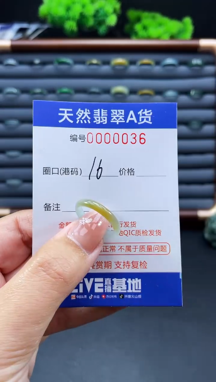 未镶嵌戒指翡翠戒圈