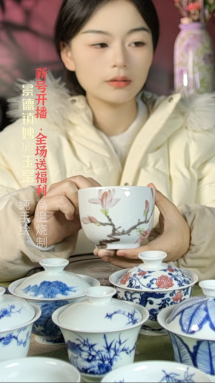 盘陶妙庐玉窑大缸杯微瑕