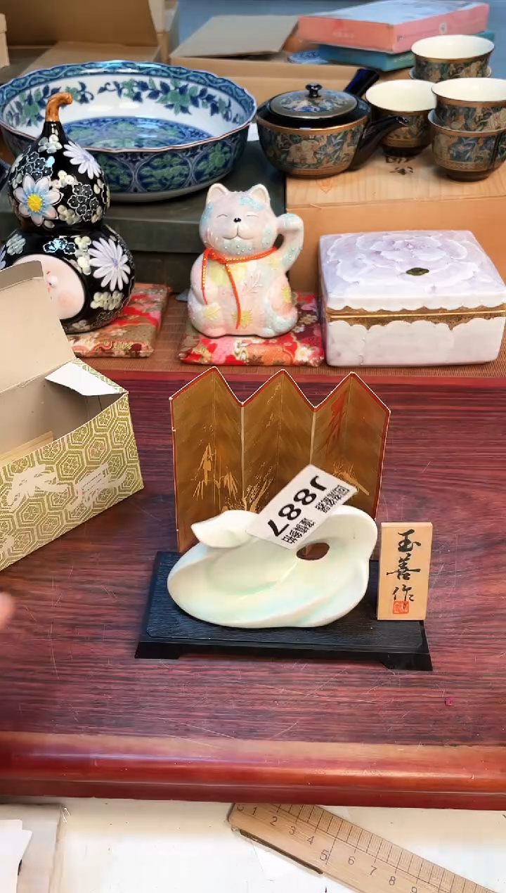 【闪购商品】3213213213213213
