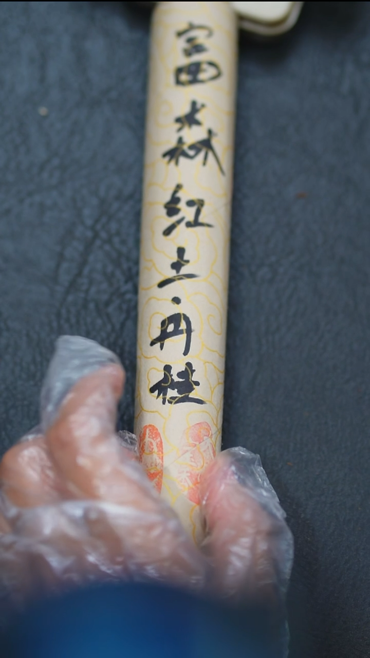 沉香沉香碎屑富森红土丹桂线香100克