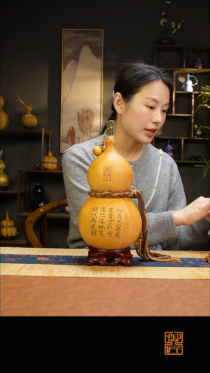 热水酒葫芦 一物一拍517