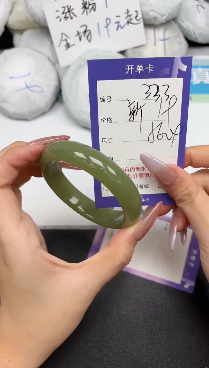 未镶嵌手镯石英质玉333-56.4