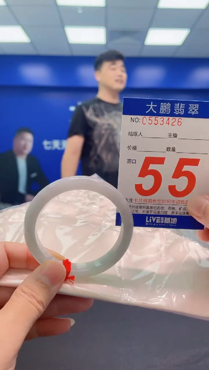 翡翠手镯未镶嵌AAAAAAAAA