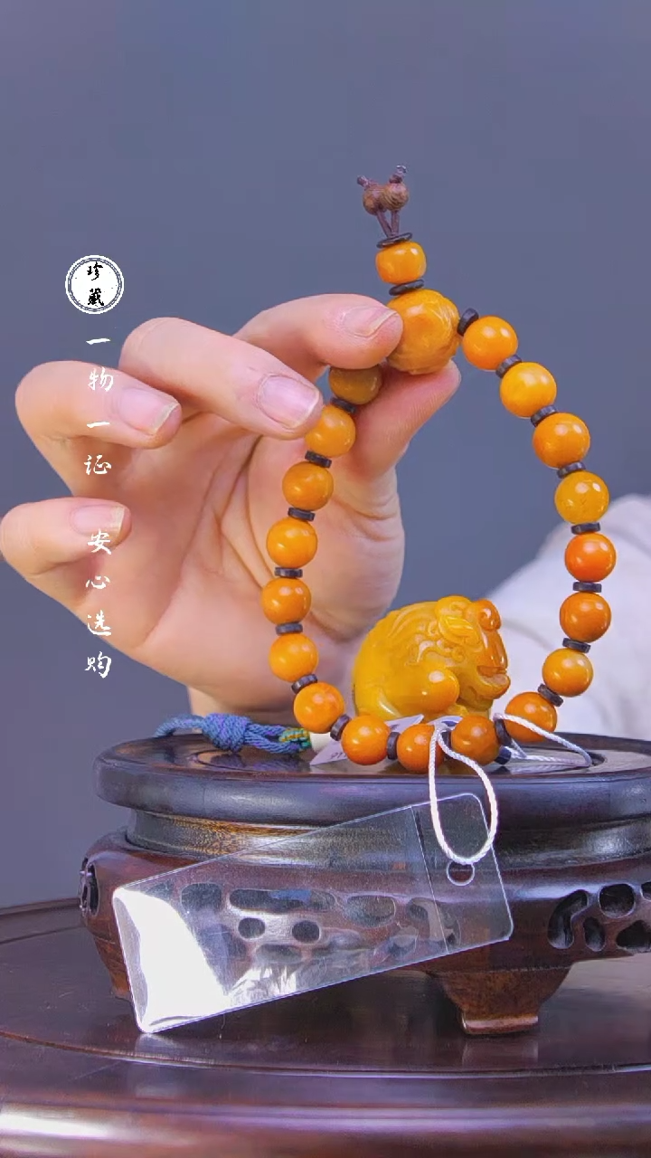 【闪购商品】铜L玲 (文物商店，安心选购)田黄