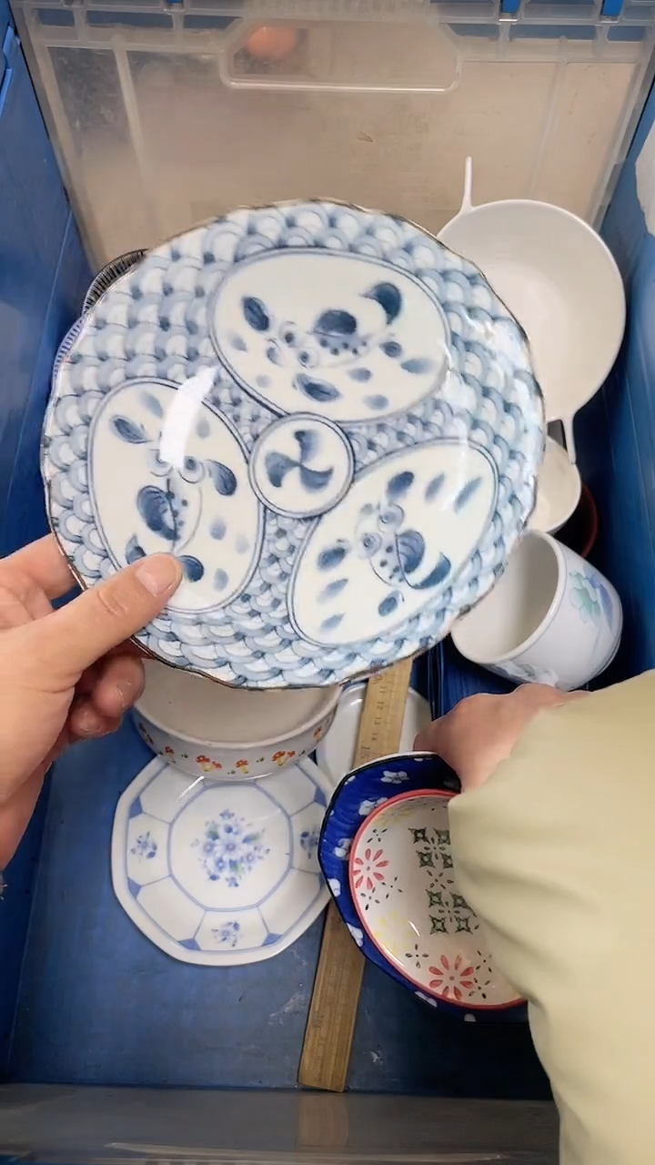 【闪购商品】瓷片中古回流瓷器满18包邮659