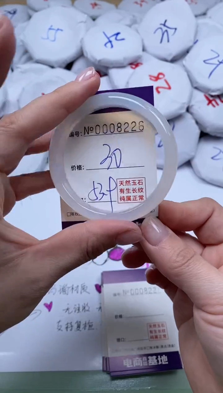 【闪购商品】玛瑙/玉髓手镯合金8226