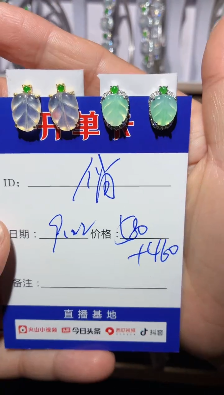 银S925镶嵌翡翠耳饰?***南俏色云南
