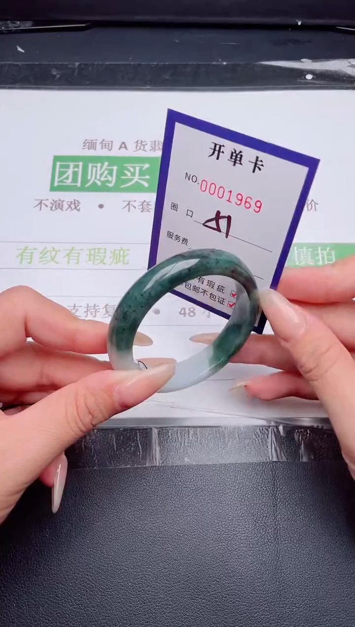 未镶嵌手镯翡翠翡翠手镯未镶嵌