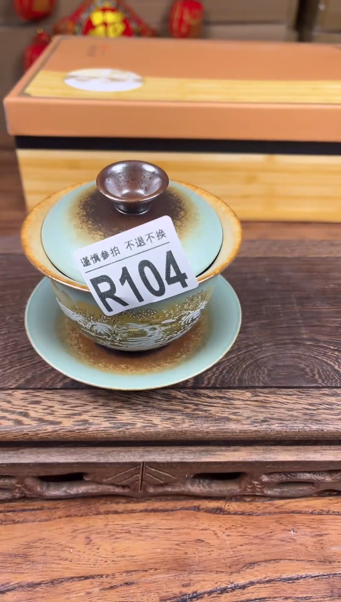 【闪购商品】瓷器茶具商品瓷器物品104