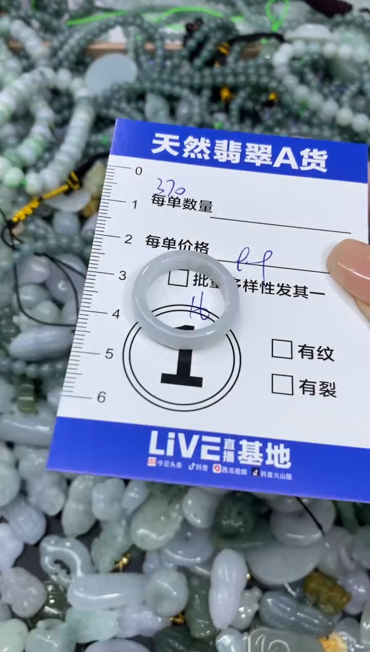 颈饰未镶嵌翡翠天然翡翠A货批量多样性发一件