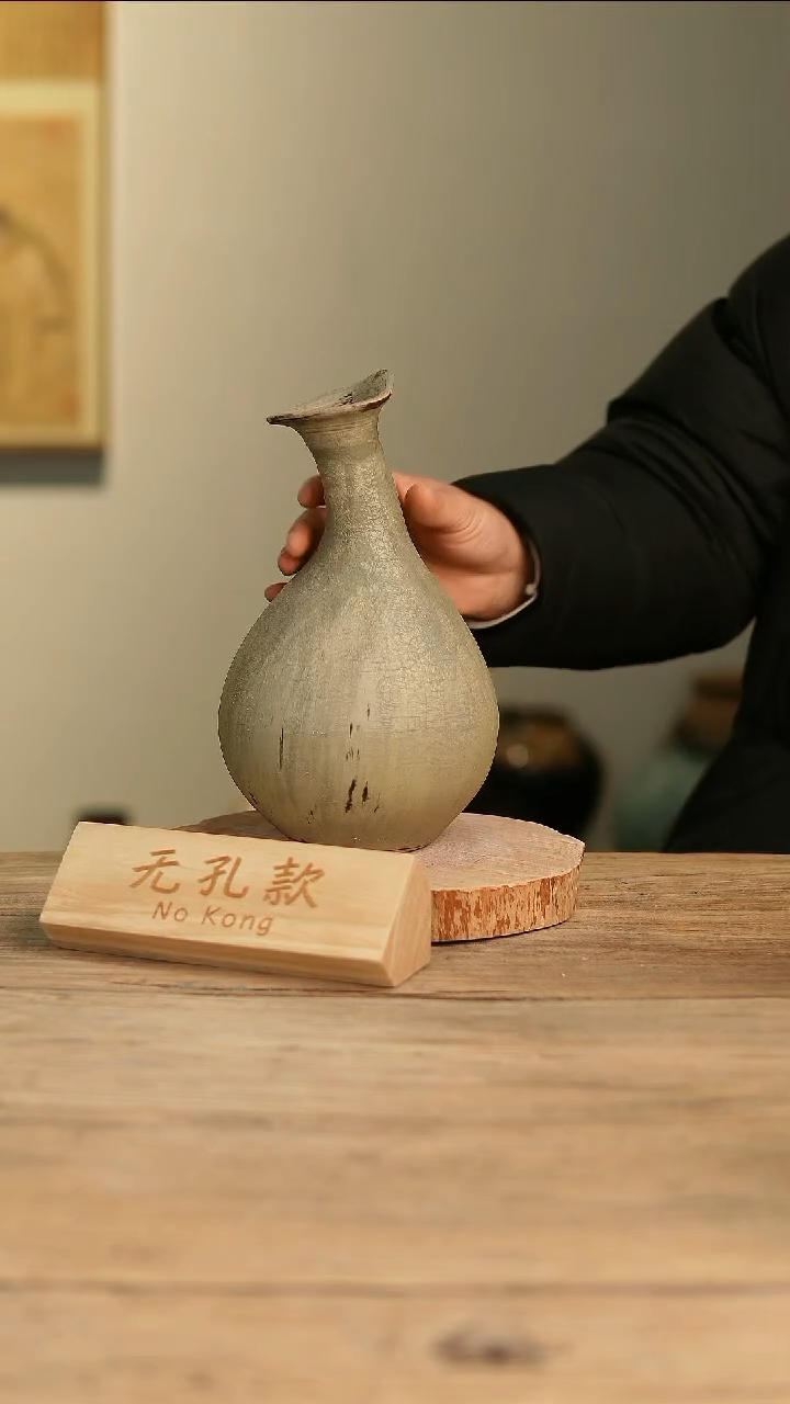 【闪购商品】摆件15-632高25口5误差2无孔