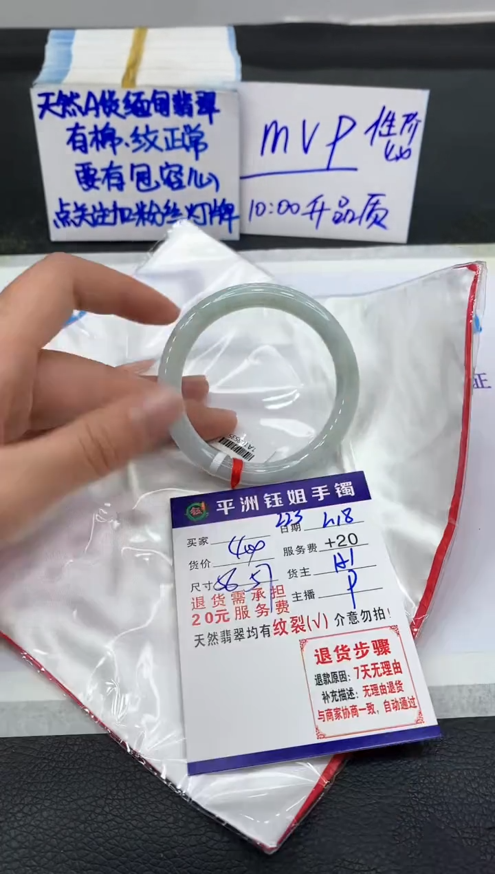 【闪购商品】翡翠手镯未镶嵌111111111
