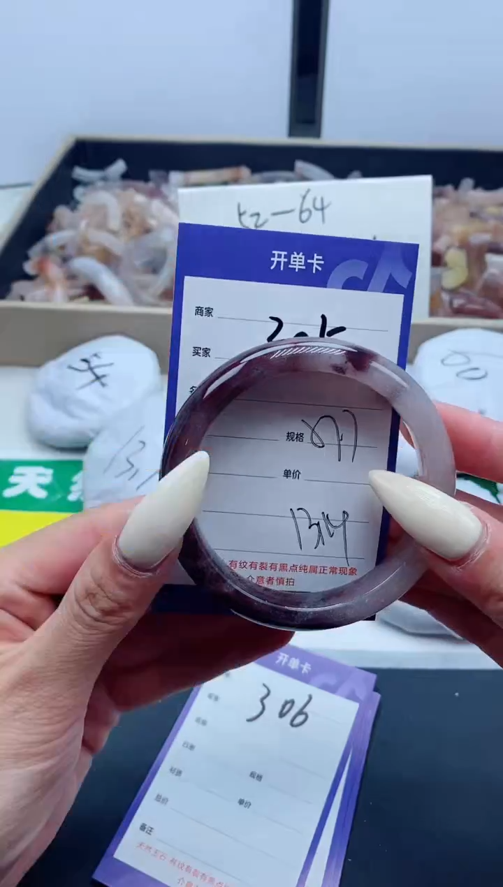 【闪购商品】石英质玉手镯未镶嵌305-57