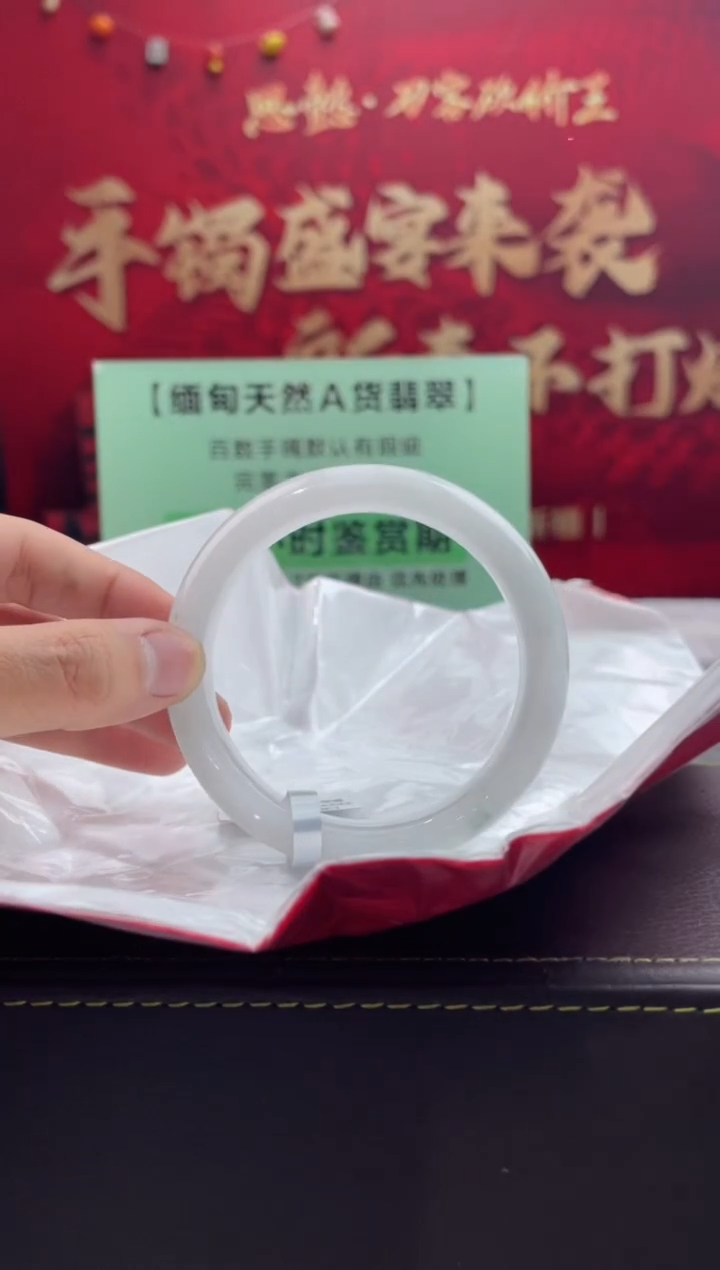 【闪购商品】翡翠手镯未镶嵌34翡翠手镯（微瑕）