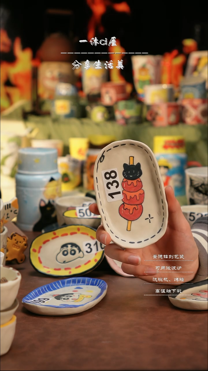 【闪购商品】杯子亲工手绘陶瓷-