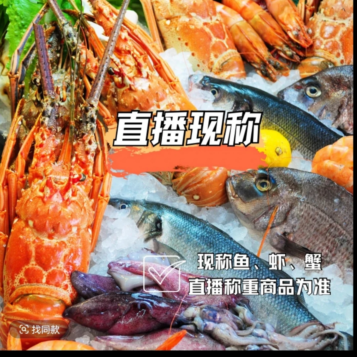 【直播现称现改价格】